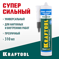 Клей вместо гвоздей KRAFTOOL CLEAR прозрачный 310мл суперсильный монтажный клей (анлог 96) картинка