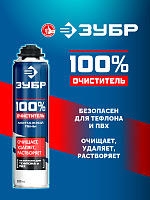 Очиститель монтажной пены ЗУБР, 500 мл картинка
