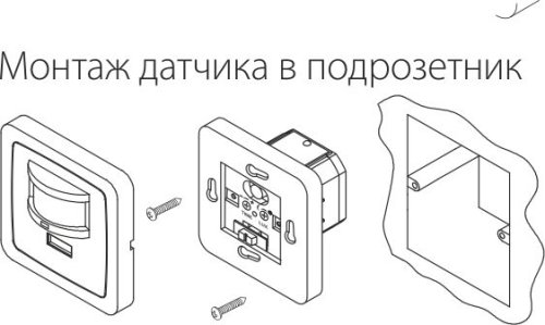 Датчик движения ИК/Лк Elektrostandard SNS-M-01 230В 1,2КВа/300вт LED/160°/9м/10c-7мин 3/2000Лк IP20 картинка  фото 2