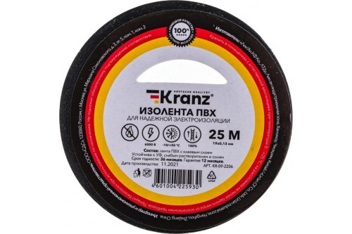 Изолента Kranz ПВХ 0.17х19мм 25м автомобильная черный фото фото 2 Изолента Kranz ПВХ 0.17х19мм 25м автомобильная черный картинка фото 2