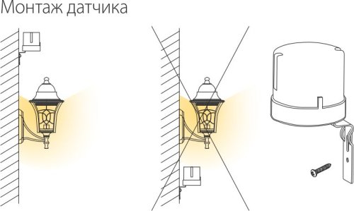 Датчик освещенности Фотореле Elektrostandard SNS-L-07 230В 25А 5500Вт 5-15Лк IP44 фото фото 3 Датчик освещенности Фотореле Elektrostandard SNS-L-07 230В 25А 5500Вт 5-15Лк IP44 картинка фото 3