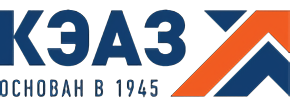 КЭАЗ
