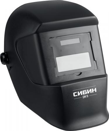 Сварочная маска СИБИН СМ 11 Хамелеон, затемнение 4/11 фото Сварочная маска СИБИН СМ 11 Хамелеон, затемнение 4/11 картинка