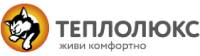 Теплолюкс