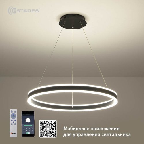 Светильник светодиодный (Люстра) ESTARES STELLA 96W R-APP-600x1200-BLACK/WHITE-220-IP20 картинка 