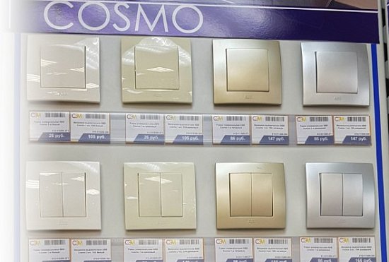 Распродажа розеток и выключателей Cosmo ABB