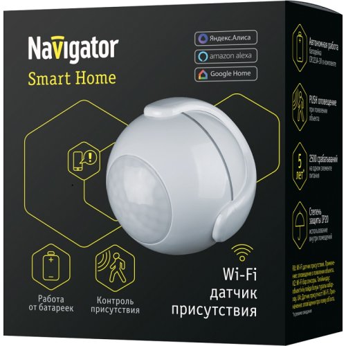 Умный датчик присутствия Navigator Smart Home NSHSNR-M01-WiFi белый фото 2 Умный датчик присутствия Navigator Smart Home NSHSNR-M01-WiFi белый фото 2