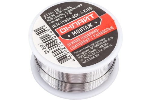 Припой с канифолью Онлайт 50 г d=1.0 мм OEM-Pos04-60K-1-K50 фото фото 2 Припой с канифолью Онлайт 50 г d=1.0 мм OEM-Pos04-60K-1-K50 картинка фото 2