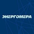 Энергомера