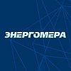 Энергомера