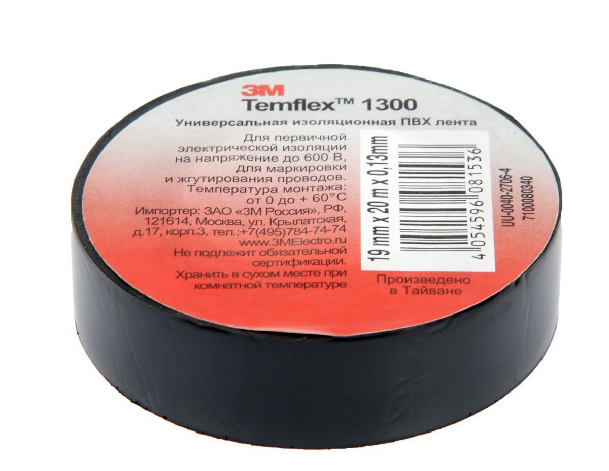 Изолента 3M Temflex 1300 ПВХ 19х0.13x20м черный 7100080340 купить в Сочи,  Адлере – цена