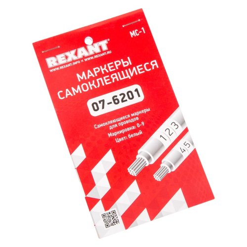 Самоклеящиеся маркеры Rexant  МС-2 0-15 A-Z + - /  07-6202 картинка фото 2