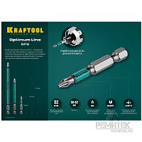 Бита Kraftool Optimum Line PZ1x50 мм, тип хвостовика E 1/4"  картинка