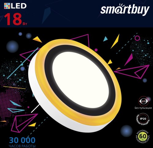 Светильник светодиодный накладной с подсветкой Smartbuy DBL LED 220В 18Вт 6500К IP20 Круг фото фото 2 Светильник светодиодный накладной с подсветкой Smartbuy DBL LED 220В 18Вт 6500К IP20 Круг картинка фото 2