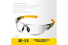Очки защитные STAYER MX-9, открытого типа, прозрачные, защитные очки с двухкомпонентными дужками  картинка