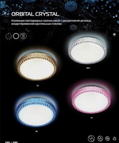 Светильник светодиодный (Люстра) F85 WH 48W D400 ORBITAL CRYSTAL ПДУ																										 картинка  фото 3
