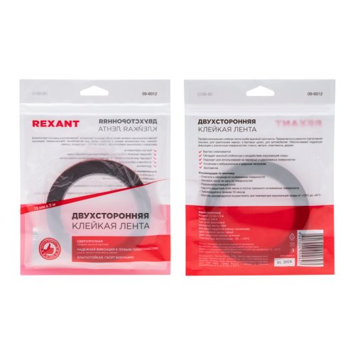 Лента клейкая двухсторонняя серая Rexant 12 мм x 5 м картинка