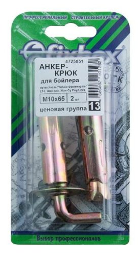 Анкер-костыль для бойлера М10x65 (2 шт) Стройбат фото фото 2 Анкер-костыль для бойлера М10x65 (2 шт) Стройбат картинка фото 2