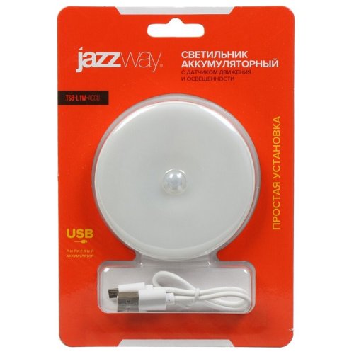 Светильник ночник JazzWay TS8-L1W-ACCU 220В зарядка от USB с датчиком движения картинка 