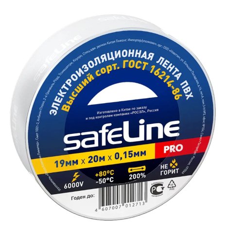 Изолента Safeline ПВХ 19х0.15х20 белый картинка фото 2