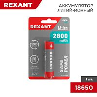 Аккумулятор Rexant 18650 2800мА.ч с защитой (блист.1шт) картинка 