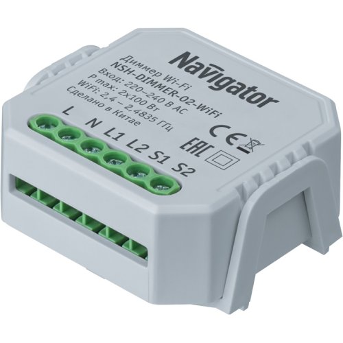 Умный диммер двухканальный Navigator SmartHome NSH-DIMMER-02-WiFi белый