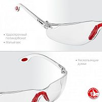 Защитные очки ЗУБР СПЕКТР 3 широкая монолинза, открытого типа 110315  картинка