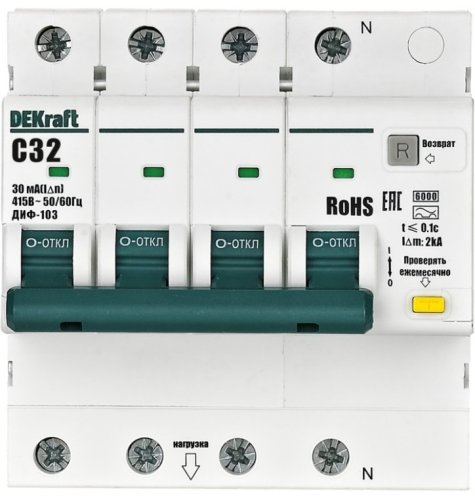 Автомат дифференциального тока АВДТ DEKraft ДИФ-103 4п (3п+N) 32А 30мА 6кА C тип AC картинка