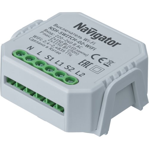 Умный выключатель двухканальный Navigator SmartHome NSH-SWITCH-02-WiFi белый