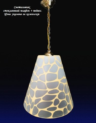 Светильник подвесной (Люстра) Мелодия Света 220В E27 Оранжевый/белый картинка  фото 2