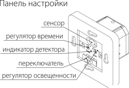 Датчик движения ИК/Лк Elektrostandard SNS-M-01 230В 1,2КВа/300вт LED/160°/9м/10c-7мин 3/2000Лк IP20 картинка  фото 4