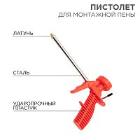 Пистолет для монтажной пены Rexant 12-7301 картинка